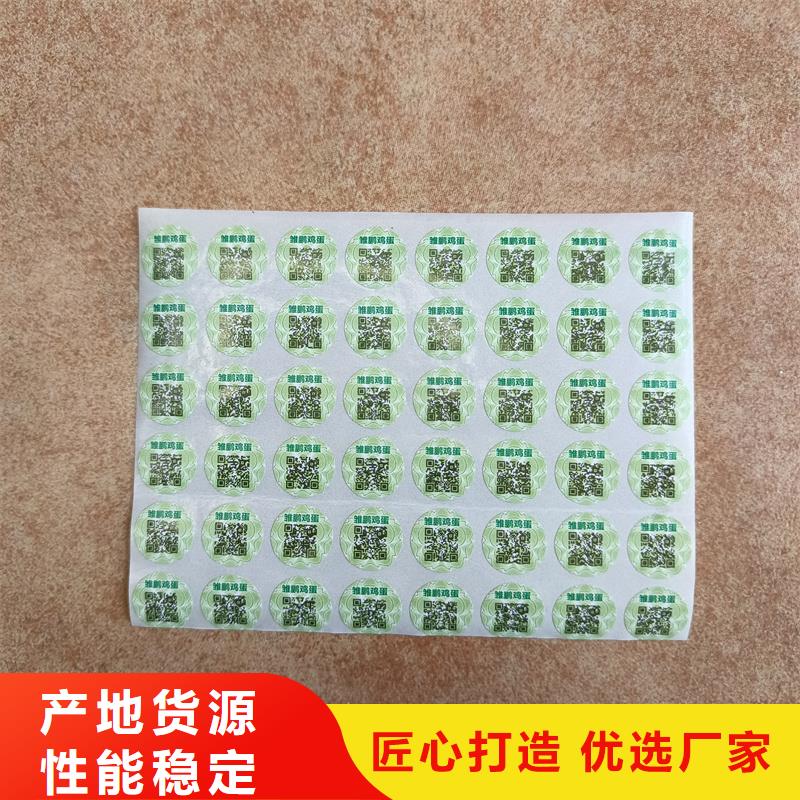 防伪水票印刷厂家视频-防伪水票印刷厂家|湖南省|岳阳|娄底|郴州|湘西
