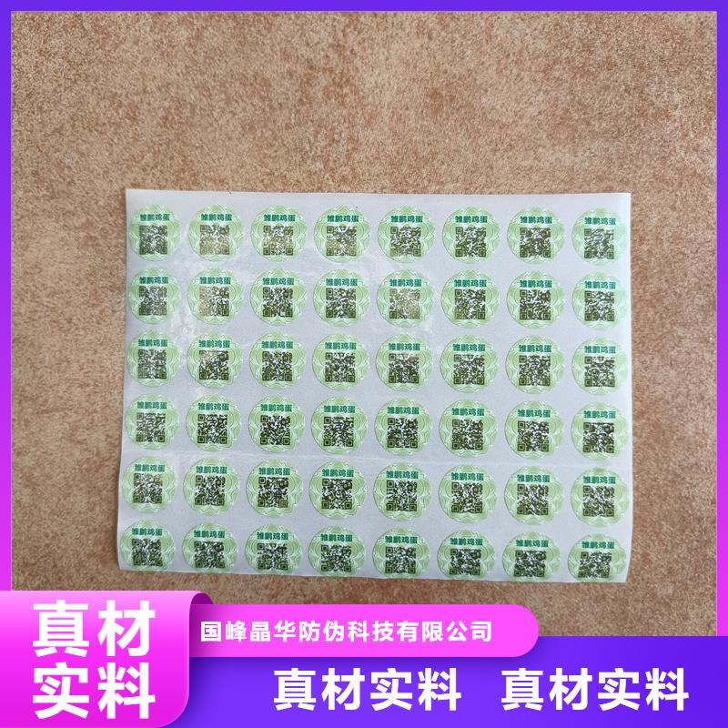 防伪水票印刷厂家视频-防伪水票印刷厂家_江苏省常州市市场覆盖溧阳|新北|徐州|南京|连云港|无锡|淮安等