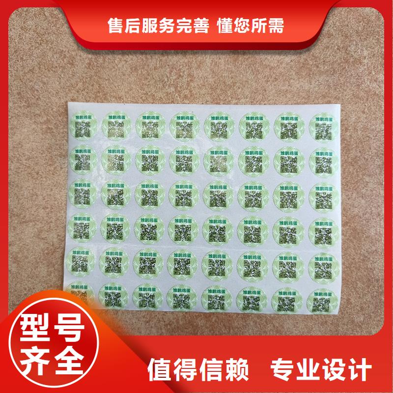防伪水票印刷厂家视频-防伪水票印刷厂家(国峰晶华)覆盖地域内蒙古锡林郭勒市阿拉善|包头|兴安|乌兰察布|通辽