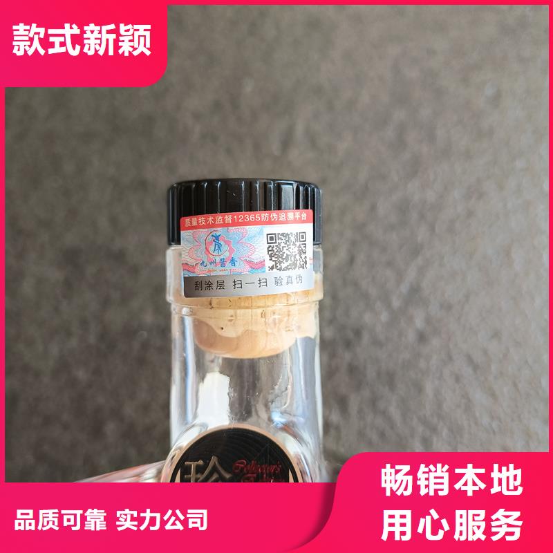 防伪水票印刷厂家视频-河南省南阳市国峰晶华防伪水票印刷厂家可服务区域西峡|桐柏|商丘|驻马店|鹤壁|周口|濮阳|平顶山|漯河等
