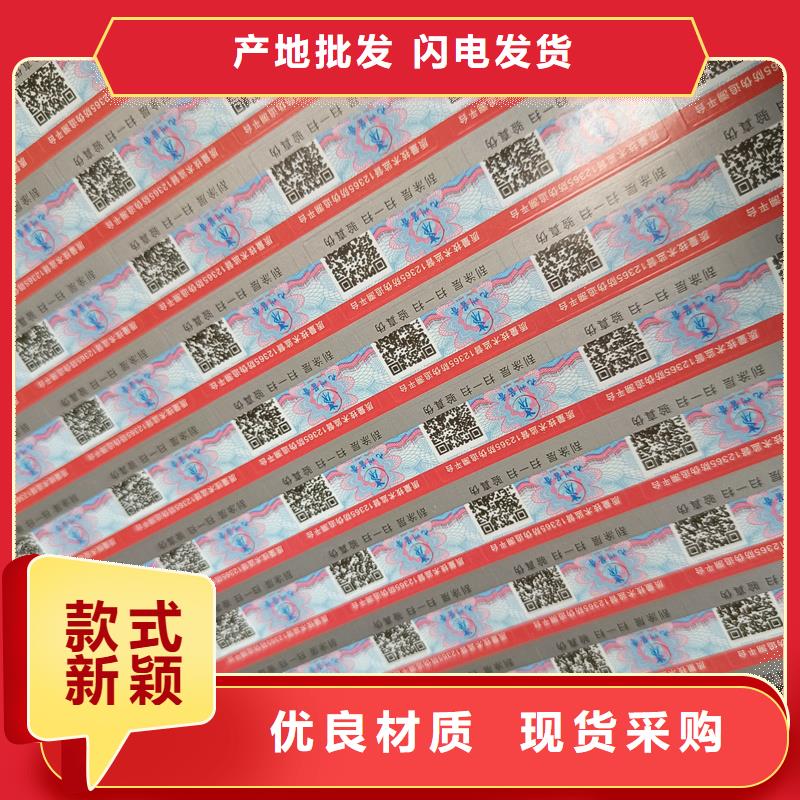 防伪水票印刷厂家视频-防伪水票印刷厂家|河北省石家庄市|长安|桥西|唐山|承德|邢台|张家口|保定|沧州|衡水