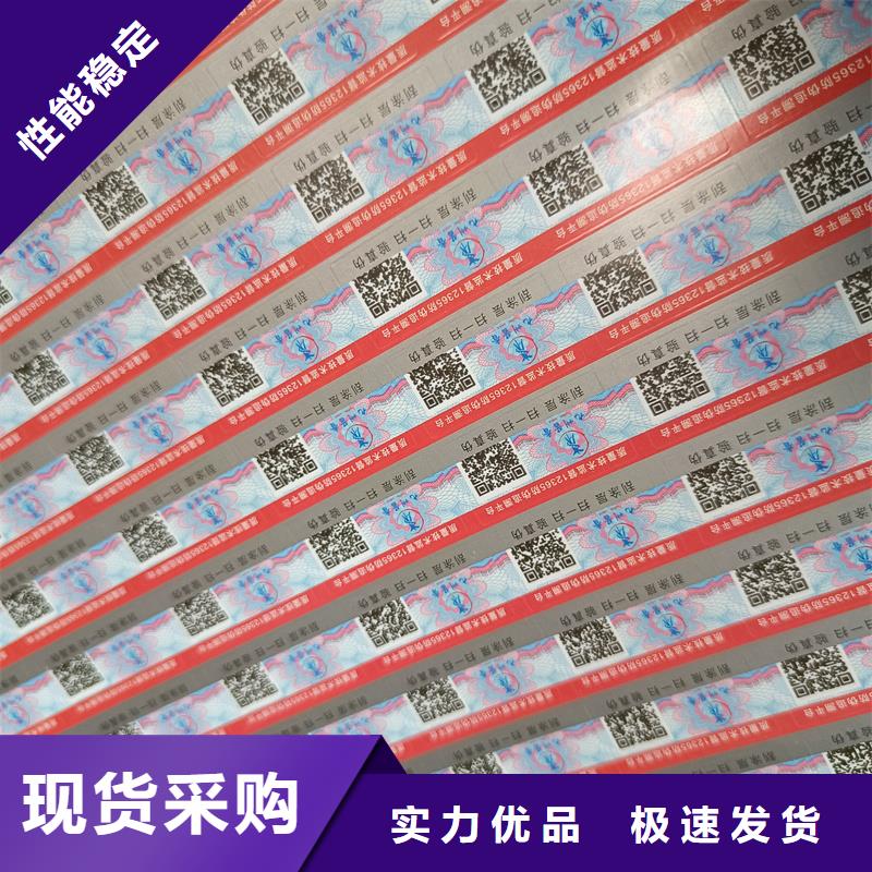防伪水票印刷厂家视频-防伪水票印刷厂家_辽宁省辽阳市市场覆盖宏伟|白塔|朝阳|丹东|营口|抚顺|本溪|铁岭等