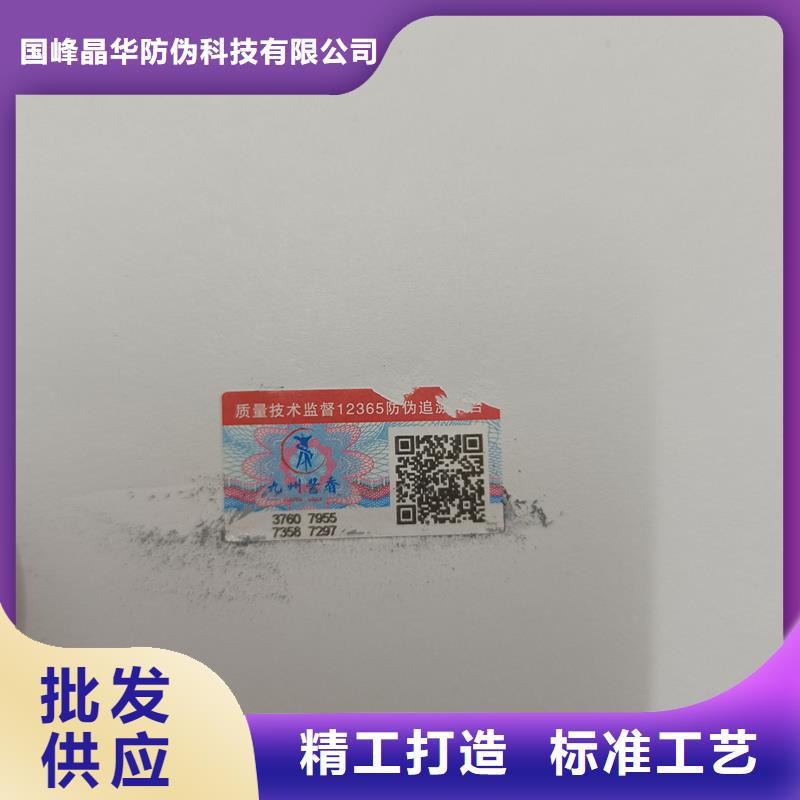 防伪水票印刷厂家视频-防伪水票印刷厂家|果洛市|玉树|海北|海西|西宁