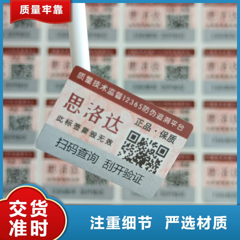 防伪水票印刷厂家视频-防伪水票印刷厂家|果洛市|玉树|海北|海西|西宁
