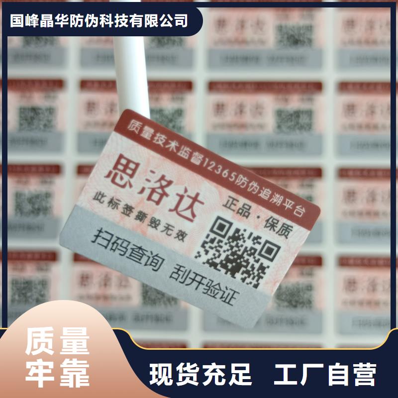防伪水票印刷厂家视频-防伪水票印刷厂家_辽宁省辽阳市市场覆盖宏伟|白塔|朝阳|丹东|营口|抚顺|本溪|铁岭等