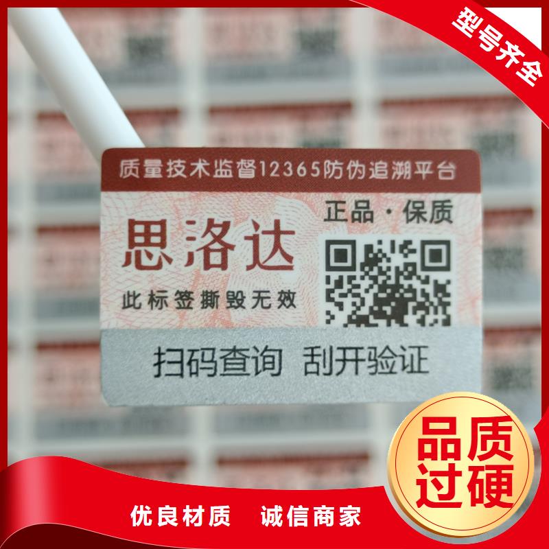 防伪水票印刷厂家视频-防伪水票印刷厂家_江苏省常州市市场覆盖溧阳|新北|徐州|南京|连云港|无锡|淮安等