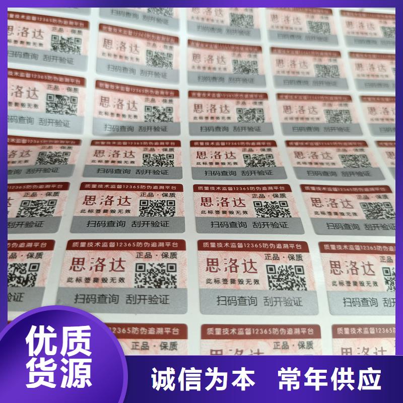 防伪水票印刷厂家视频-河南省南阳市国峰晶华防伪水票印刷厂家可服务区域西峡|桐柏|商丘|驻马店|鹤壁|周口|濮阳|平顶山|漯河等