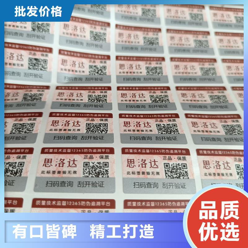防伪水票印刷厂家视频-防伪水票印刷厂家|湖南省|岳阳|娄底|郴州|湘西