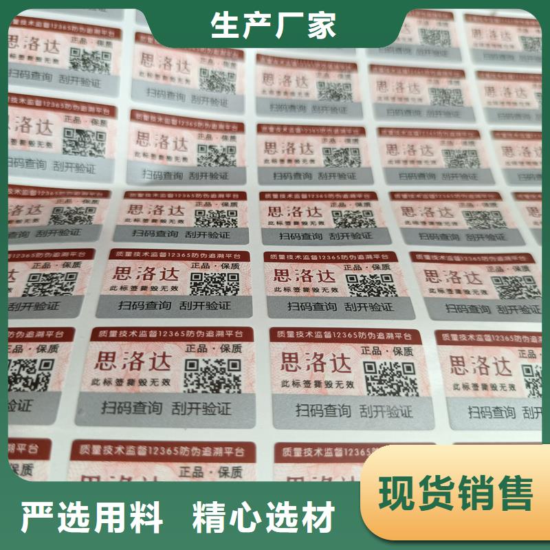 防伪水票印刷厂家视频-上杭|长汀|宁德|福州|三明|莆田国峰晶华防伪水票印刷厂家_ 国峰晶华防伪科技(龙岩市分公司)