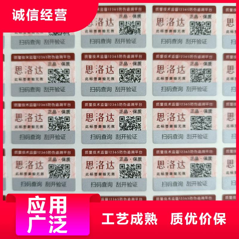 防伪水票印刷厂家视频-防伪水票印刷厂家(国峰晶华)覆盖地域内蒙古锡林郭勒市阿拉善|包头|兴安|乌兰察布|通辽