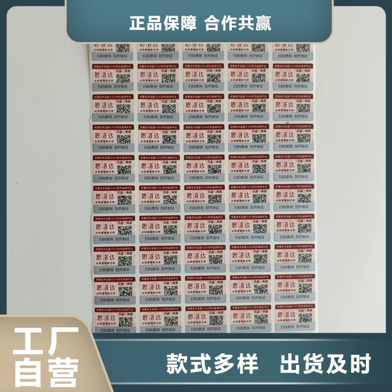 防伪水票印刷厂家视频-防伪水票印刷厂家|杭州市|滨江|西湖|宁波|舟山|嘉兴|金华|台州|绍兴