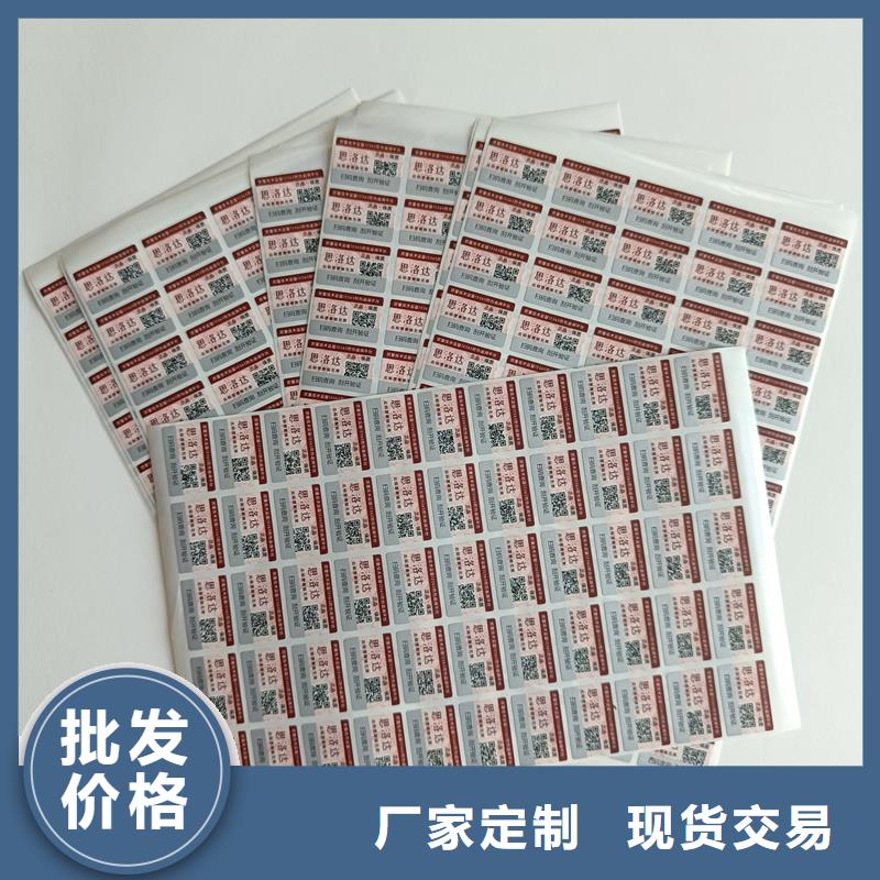 防伪水票印刷厂家视频-防伪水票印刷厂家(国峰晶华)覆盖地域内蒙古锡林郭勒市阿拉善|包头|兴安|乌兰察布|通辽