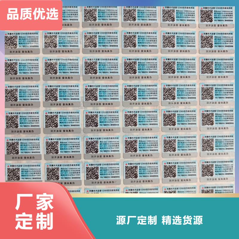 防伪水票印刷厂家视频-上杭|长汀|宁德|福州|三明|莆田国峰晶华防伪水票印刷厂家_ 国峰晶华防伪科技(龙岩市分公司)