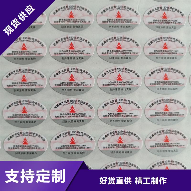 防伪水票印刷厂家视频-防伪水票印刷厂家|内蒙古锡林郭勒市|乌兰察布|兴安|阿拉善|通辽|赤峰|包头