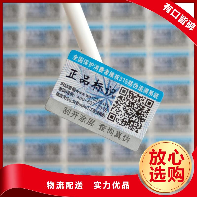 防伪水票印刷厂家视频-河南省南阳市国峰晶华防伪水票印刷厂家可服务区域西峡|桐柏|商丘|驻马店|鹤壁|周口|濮阳|平顶山|漯河等