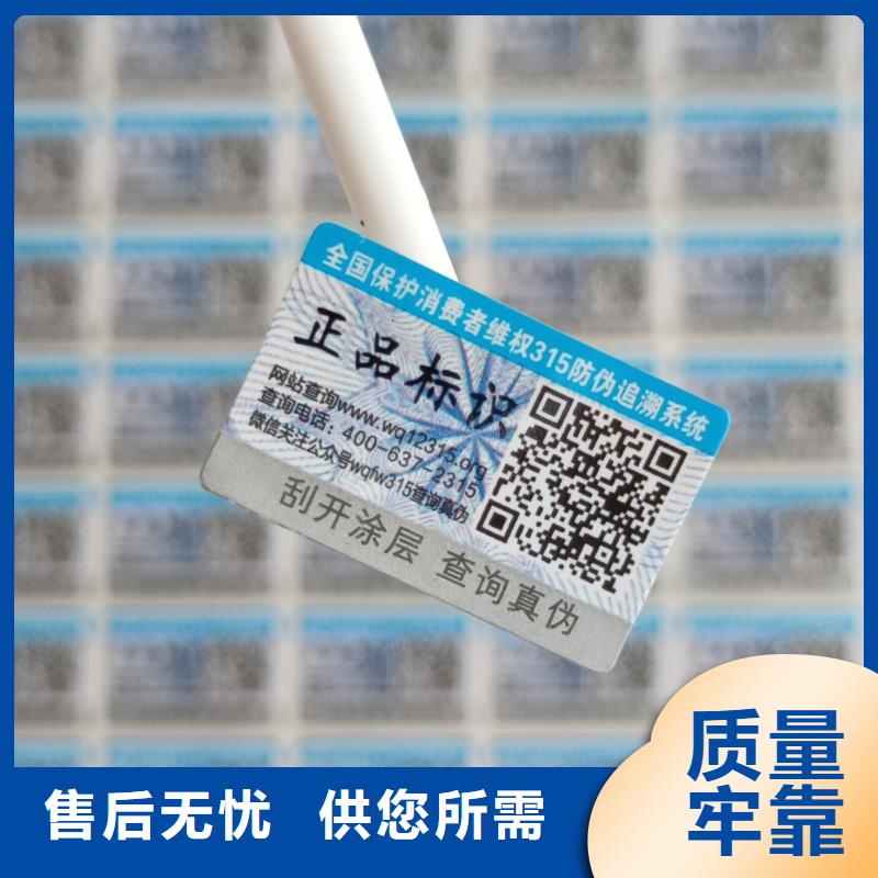 防伪水票印刷厂家视频-防伪水票印刷厂家-湖南省湘潭市湘乡|岳塘|邵阳|怀化|张家界|株洲当地生产厂家