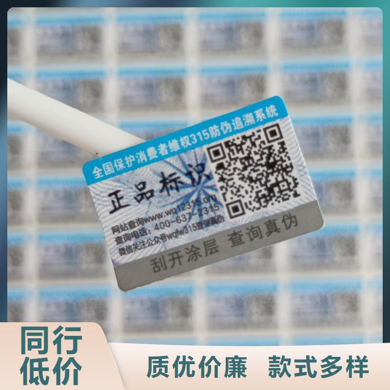 防伪水票印刷厂家视频-防伪水票印刷厂家-国峰晶华防伪科技(洛阳市分公司)服务区域洛龙|栾川|南阳|安阳|许昌|商丘|开封|平顶山