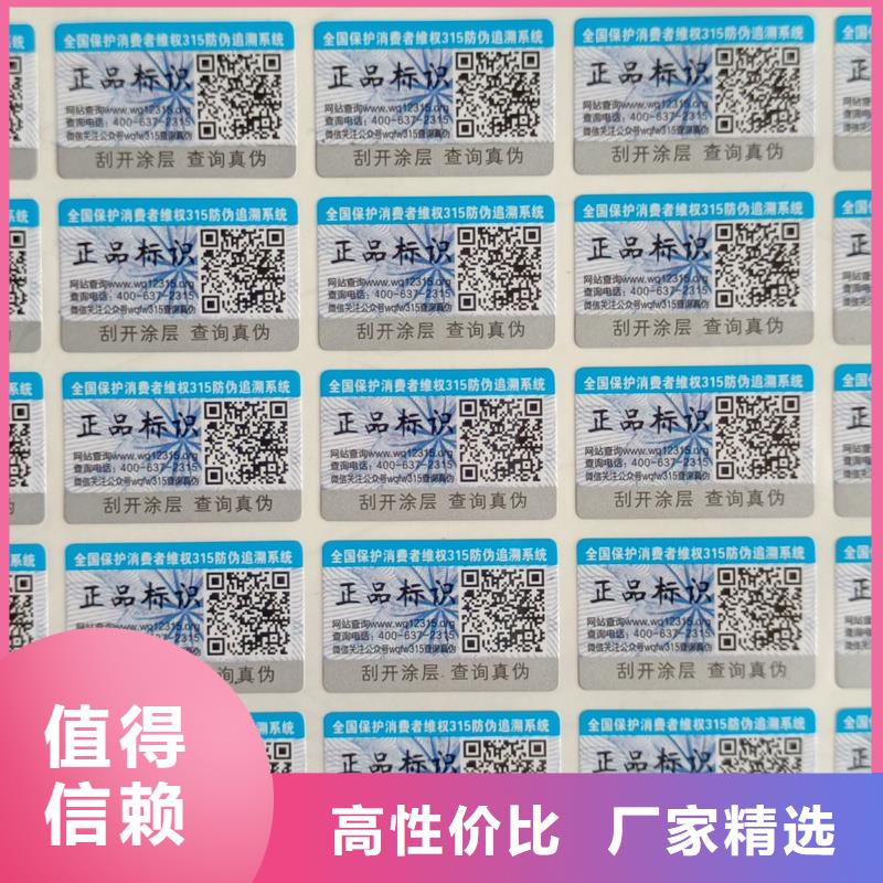 防伪水票印刷厂家视频-云南省昆明市|富民|东川|丽江|玉溪|楚雄|曲靖|保山|迪庆防伪水票印刷厂家-国峰晶华