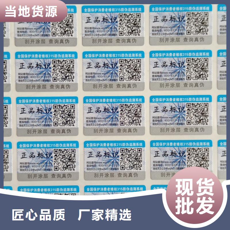 防伪水票印刷厂家视频-防伪水票印刷厂家(国峰晶华)覆盖地域内蒙古锡林郭勒市阿拉善|包头|兴安|乌兰察布|通辽
