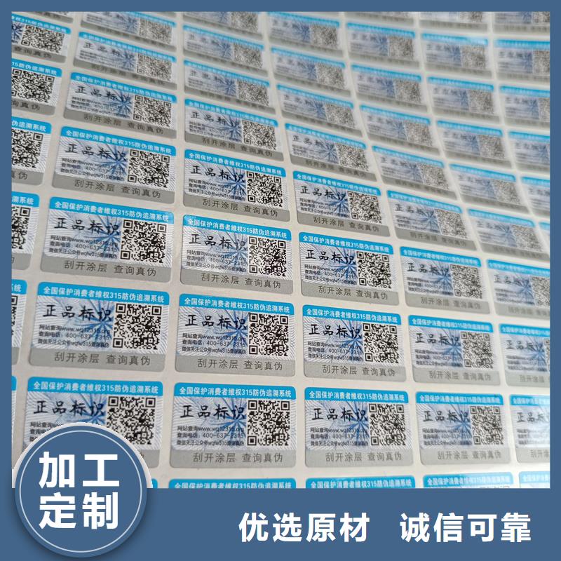 防伪水票印刷厂家视频-防伪水票印刷厂家|果洛市|玉树|海北|海西|西宁