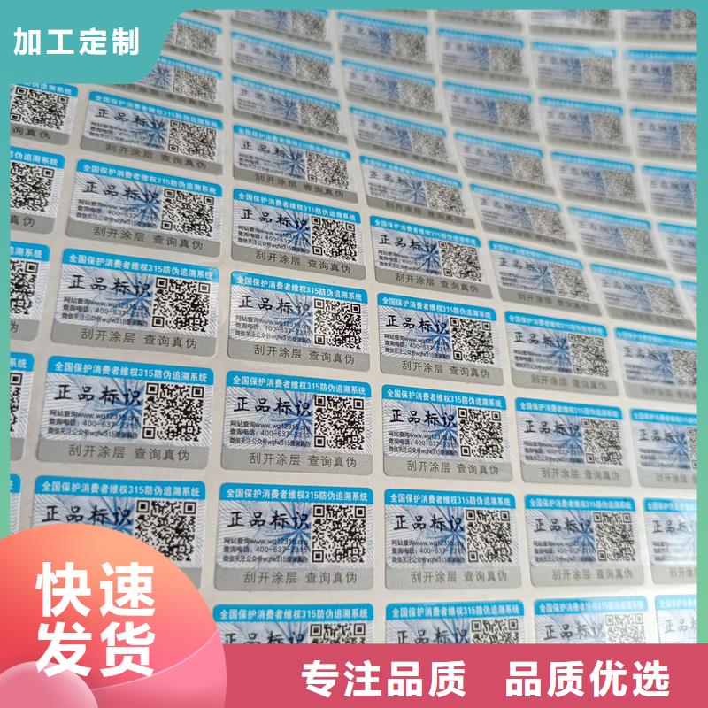防伪水票印刷厂家视频-防伪水票印刷厂家|河北省石家庄市|长安|桥西|唐山|承德|邢台|张家口|保定|沧州|衡水