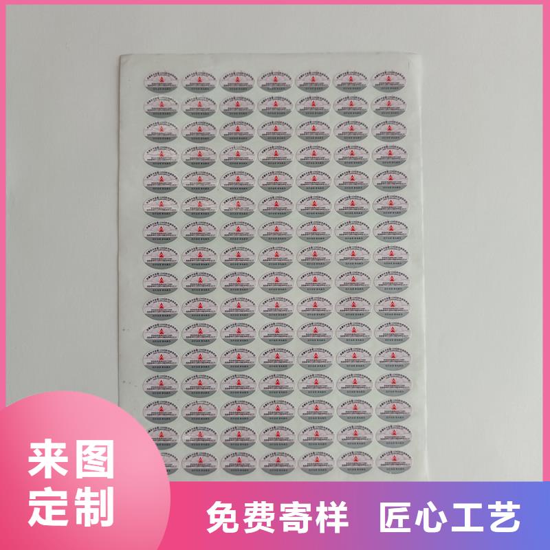 防伪水票印刷厂家视频-防伪水票印刷厂家-内蒙古呼和浩特市包头|鄂尔多斯|阿拉善|乌海【本地】公司