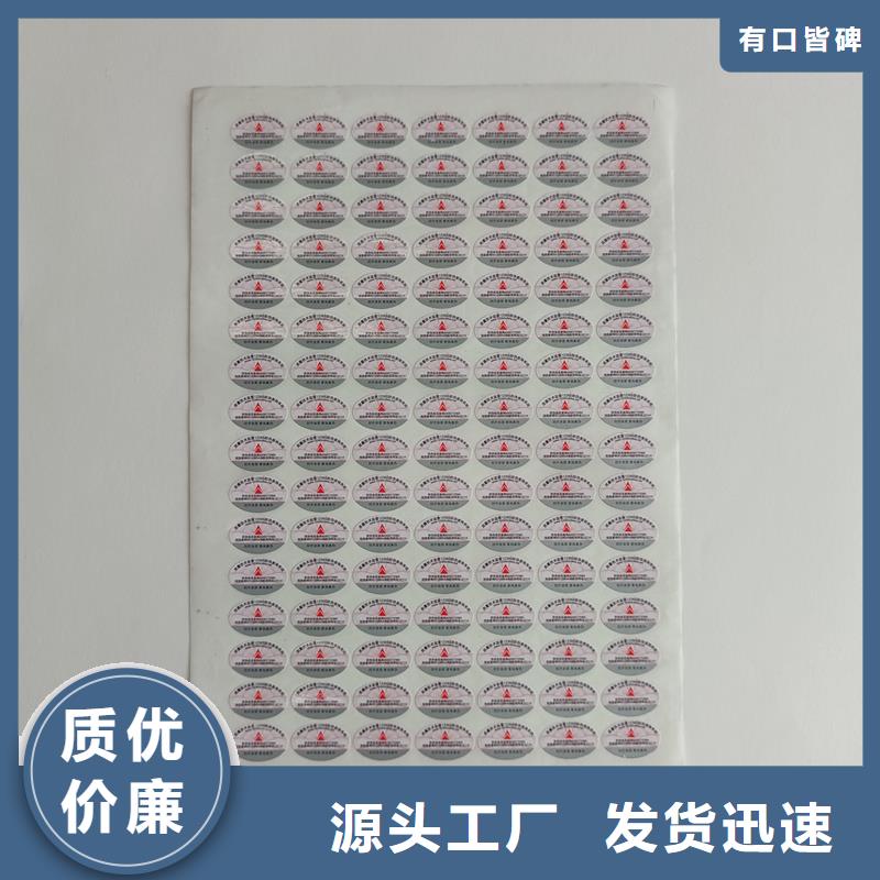 防伪水票印刷厂家视频-防伪水票印刷厂家|果洛市|玉树|海北|海西|西宁