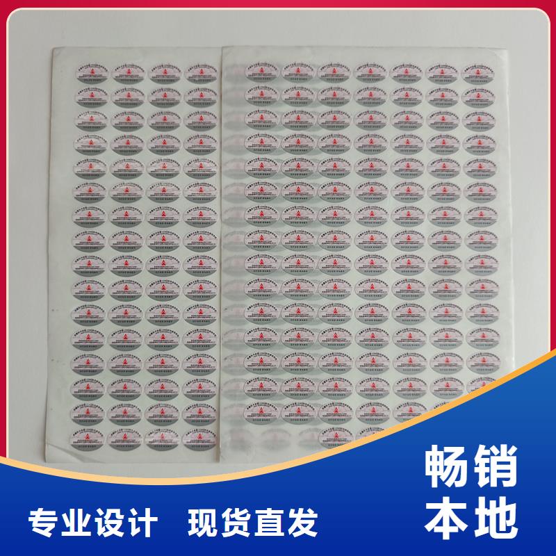 防伪水票印刷厂家视频-防伪水票印刷厂家|果洛市|玉树|海北|海西|西宁