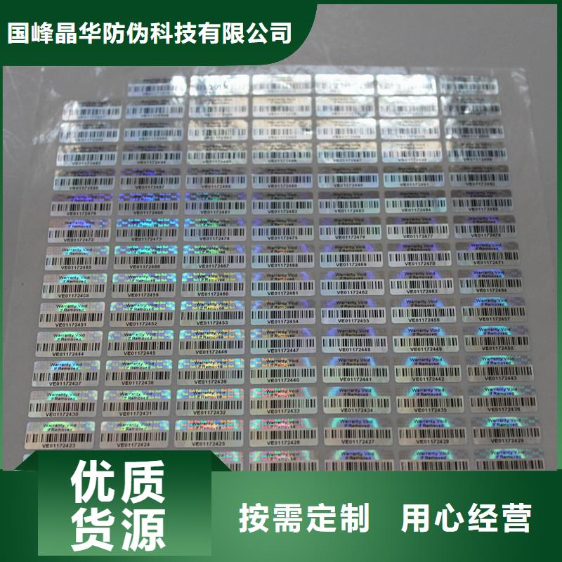 防伪水票印刷厂家视频-防伪水票印刷厂家-江西省宜春市本地公司-上高|丰城|新余|九江|景德镇|萍乡|吉安|抚州