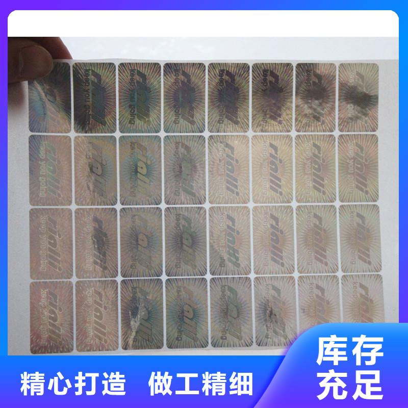 防伪水票印刷厂家视频-防伪水票印刷厂家-湖南省湘潭市湘乡|岳塘|邵阳|怀化|张家界|株洲当地生产厂家