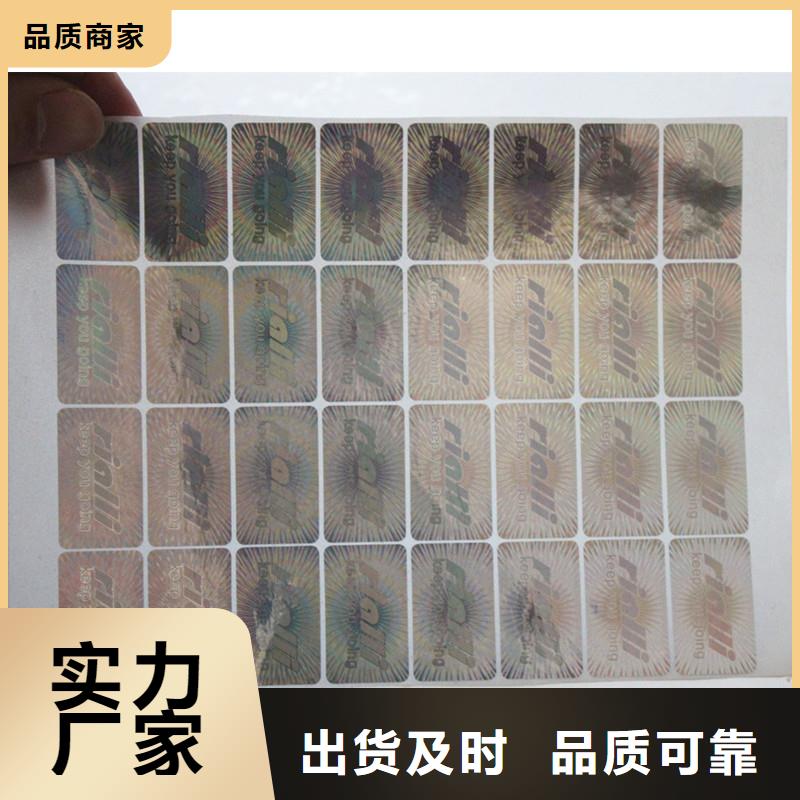 防伪水票印刷厂家视频-防伪水票印刷厂家_江苏省常州市市场覆盖溧阳|新北|徐州|南京|连云港|无锡|淮安等
