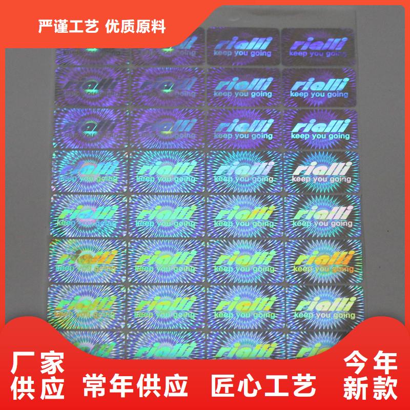 防伪水票印刷厂家视频-防伪水票印刷厂家(国峰晶华)覆盖地域广西省百色市平果|乐业|玉林|梧州|来宾|柳州