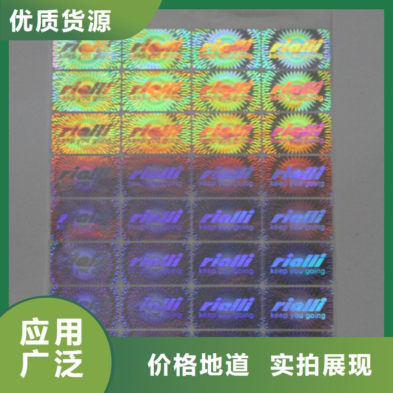 防伪水票印刷厂家视频-河南省南阳市国峰晶华防伪水票印刷厂家可服务区域西峡|桐柏|商丘|驻马店|鹤壁|周口|濮阳|平顶山|漯河等