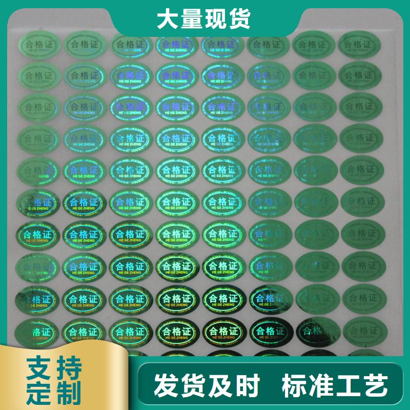 防伪水票印刷厂家视频-防伪水票印刷厂家-湖南省湘潭市湘乡|岳塘|邵阳|怀化|张家界|株洲当地生产厂家