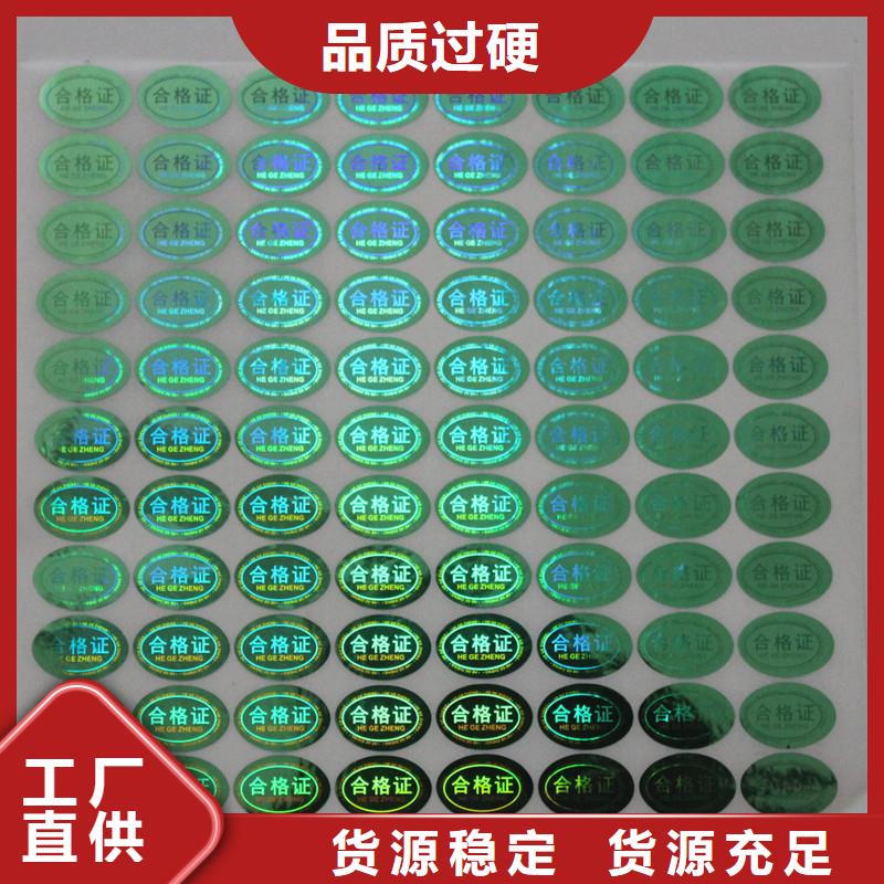 防伪水票印刷厂家视频-防伪水票印刷厂家|湖南省|岳阳|娄底|郴州|湘西