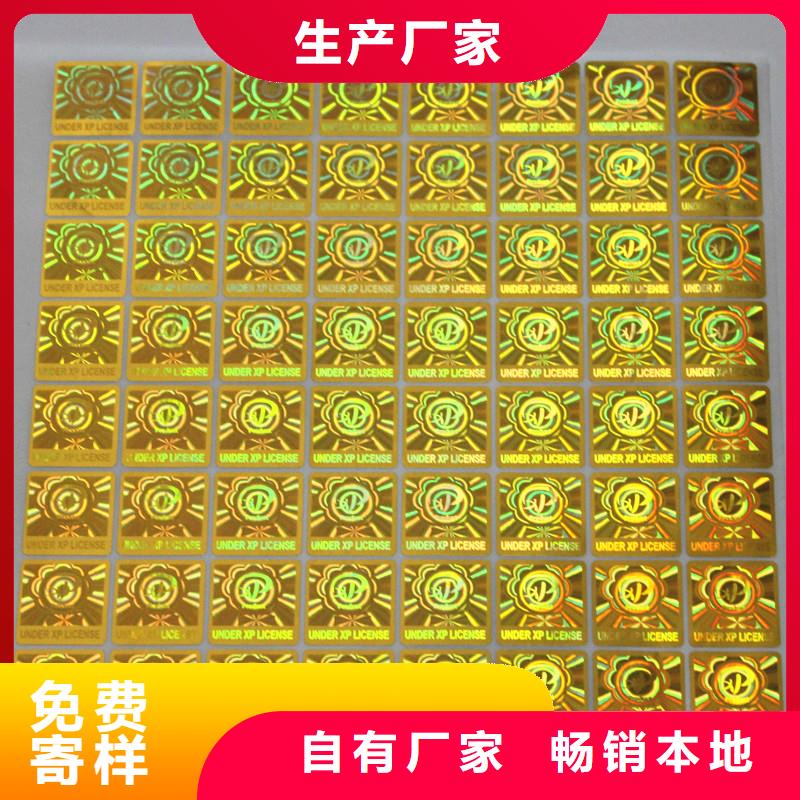 防伪水票印刷厂家视频-防伪水票印刷厂家_辽宁省辽阳市市场覆盖宏伟|白塔|朝阳|丹东|营口|抚顺|本溪|铁岭等