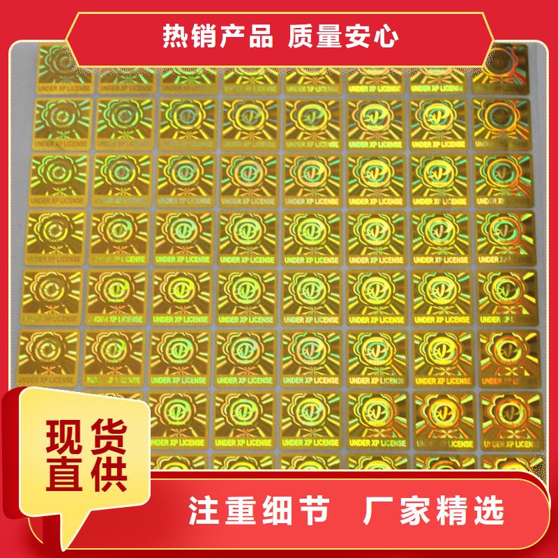 防伪水票印刷厂家视频-防伪水票印刷厂家-内蒙古呼和浩特市包头|鄂尔多斯|阿拉善|乌海【本地】公司