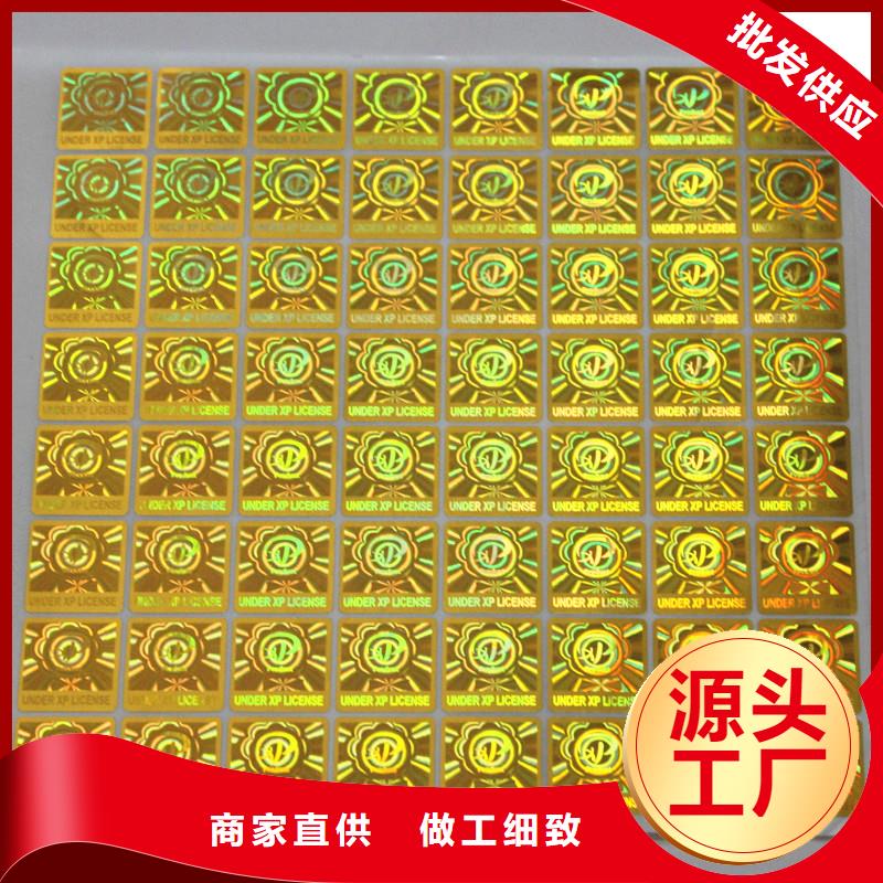 防伪水票印刷厂家视频-防伪水票印刷厂家(国峰晶华)覆盖地域广西省百色市平果|乐业|玉林|梧州|来宾|柳州