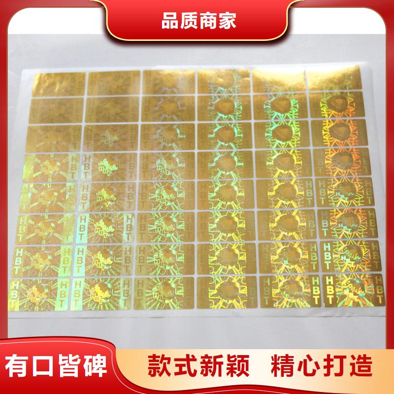 防伪水票印刷厂家视频-防伪水票印刷厂家|杭州市|滨江|西湖|宁波|舟山|嘉兴|金华|台州|绍兴