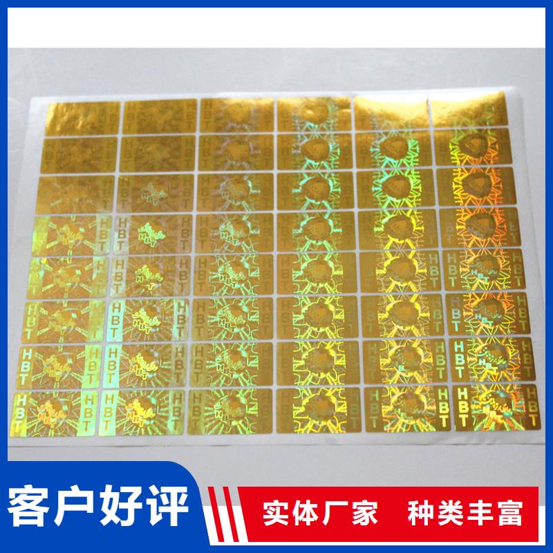 防伪水票印刷厂家视频-防伪水票印刷厂家_江苏省常州市市场覆盖溧阳|新北|徐州|南京|连云港|无锡|淮安等