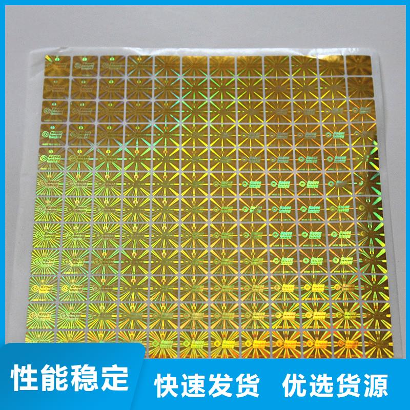 防伪水票印刷厂家视频-防伪水票印刷厂家-内蒙古呼和浩特市包头|鄂尔多斯|阿拉善|乌海【本地】公司