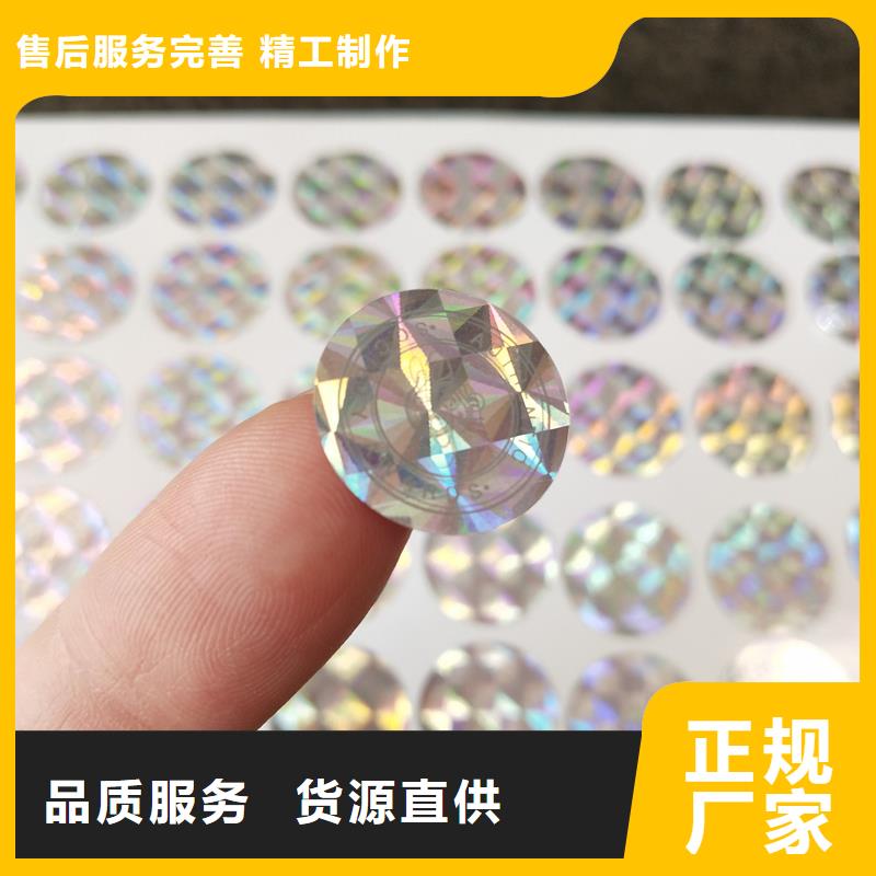 防伪水票印刷厂家视频-河南省南阳市国峰晶华防伪水票印刷厂家可服务区域西峡|桐柏|商丘|驻马店|鹤壁|周口|濮阳|平顶山|漯河等