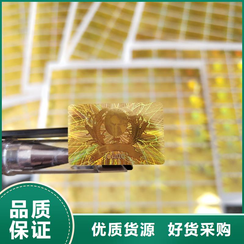 防伪水票印刷厂家视频-防伪水票印刷厂家-湖南省湘潭市湘乡|岳塘|邵阳|怀化|张家界|株洲当地生产厂家