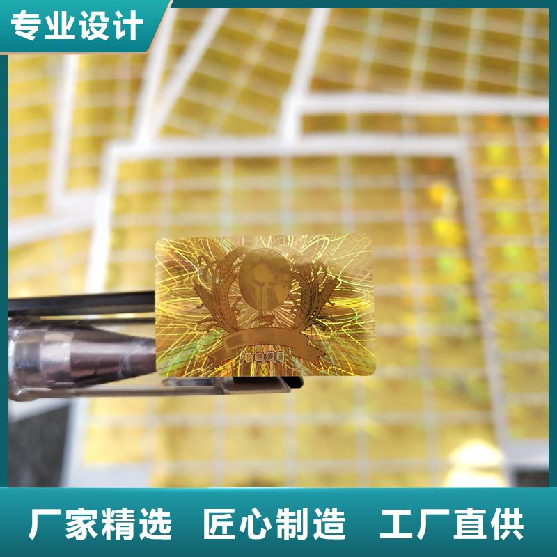 防伪水票印刷厂家视频-防伪水票印刷厂家_辽宁省辽阳市市场覆盖宏伟|白塔|朝阳|丹东|营口|抚顺|本溪|铁岭等