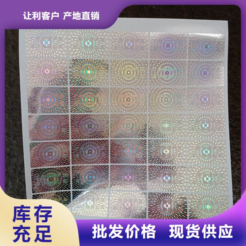 防伪水票印刷厂家视频-防伪水票印刷厂家-内蒙古呼和浩特市包头|鄂尔多斯|阿拉善|乌海【本地】公司