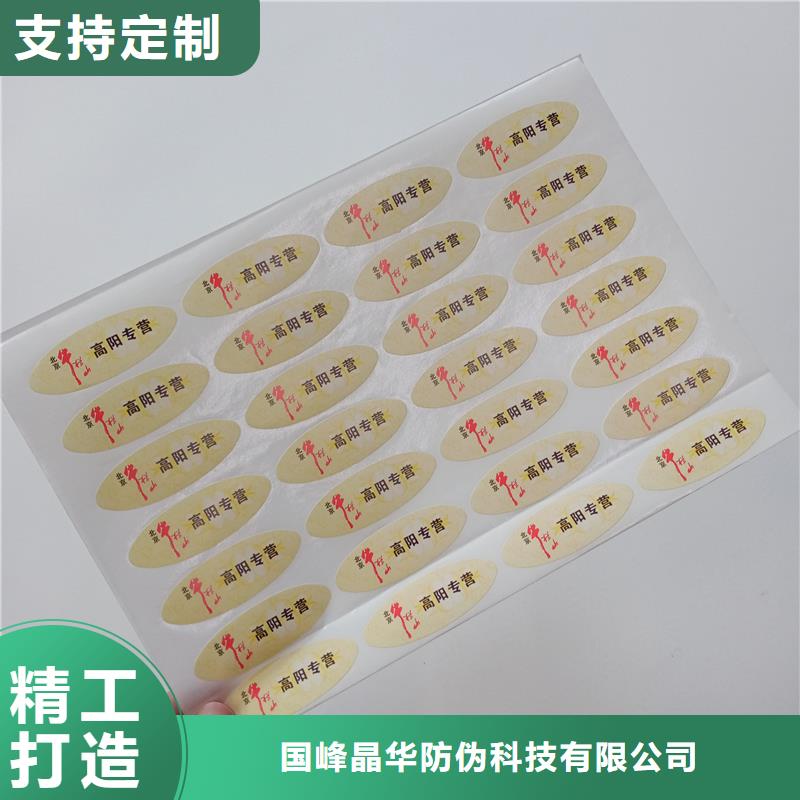 防伪水票印刷厂家视频-防伪水票印刷厂家_江苏省常州市市场覆盖溧阳|新北|徐州|南京|连云港|无锡|淮安等