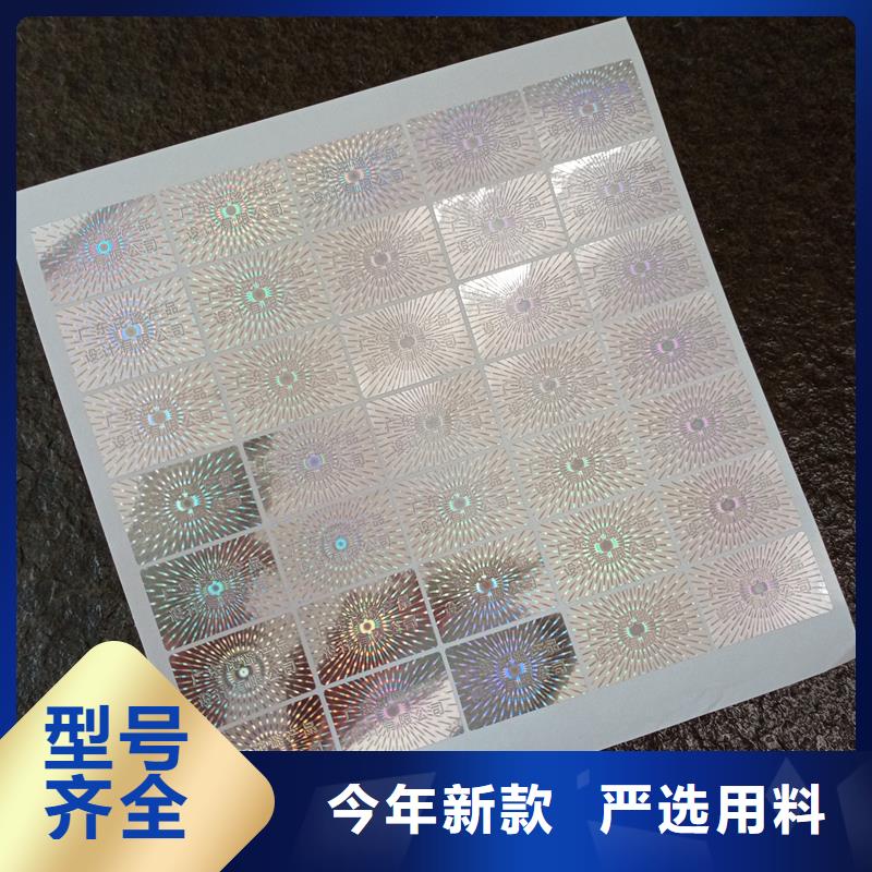 防伪水票印刷厂家视频-防伪水票印刷厂家-江西省宜春市本地公司-上高|丰城|新余|九江|景德镇|萍乡|吉安|抚州