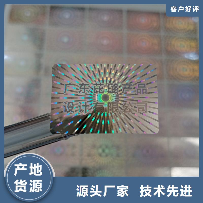 防伪水票印刷厂家视频-防伪水票印刷厂家|湖南省|岳阳|娄底|郴州|湘西