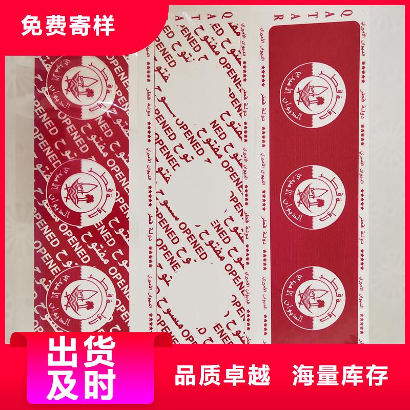 防伪水票印刷厂家视频-防伪水票印刷厂家-国峰晶华防伪科技(洛阳市分公司)服务区域洛龙|栾川|南阳|安阳|许昌|商丘|开封|平顶山