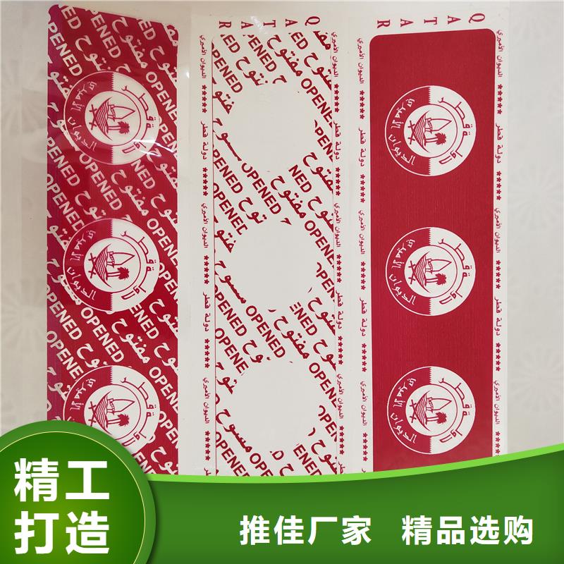 防伪水票印刷厂家视频-防伪水票印刷厂家_辽宁省辽阳市市场覆盖宏伟|白塔|朝阳|丹东|营口|抚顺|本溪|铁岭等